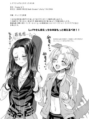 [Thrylos (すう)] layerさんがしとりえコちする本 [含羞紫罗兰个人汉化]_11