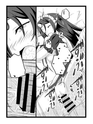 [たわわ屋 (ぺこきち)] のんのんのんびり異世界農家ハーレム2 (異世界のんびり農家) [中国翻訳]_23