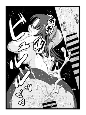 [たわわ屋 (ぺこきち)] のんのんのんびり異世界農家ハーレム2 (異世界のんびり農家) [中国翻訳]_37