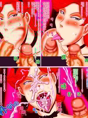 [暁創圏] どすけべお母さん・綾子｜色女媽媽・綾子 [中国翻訳]_24