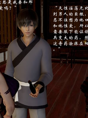 【Jayep】狩猎04_106