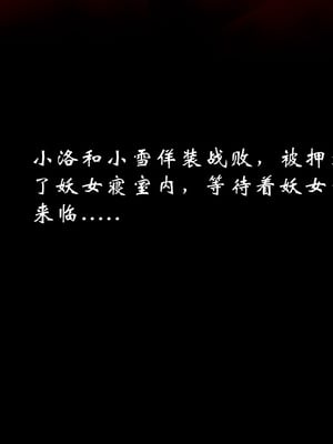 【Jayep】狩猎04_110