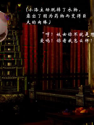 【Jayep】狩猎04_119