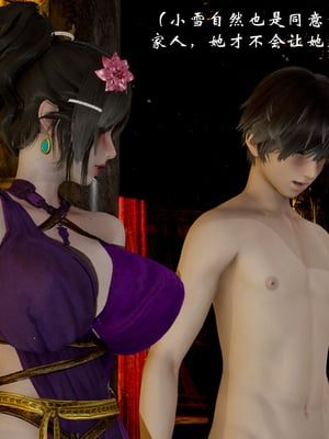 【Jayep】狩猎04_176