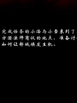 【Jayep】狩猎04_236