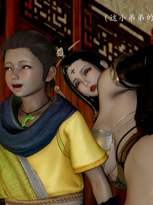 【Jayep】妖女大陆01_019