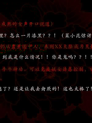 【Jayep】妖女大陆01_032