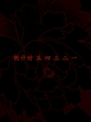 【Jayep】妖女大陆01_033