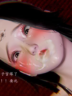 【Jayep】妖女大陆01_058