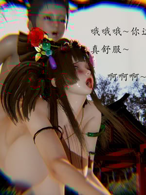 【Jayep】妖女大陆01_082