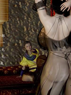 【Jayep】妖女大陆01_150