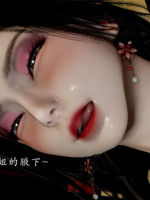 【Jayep】妖女大陆01_162