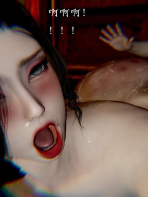 【Jayep】妖女大陆01_216