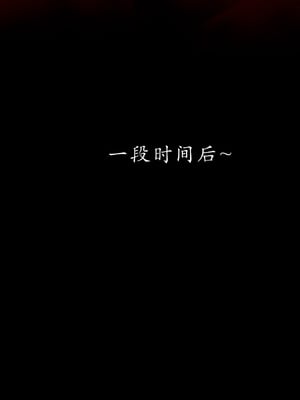 【Jayep】妖女大陆01_244