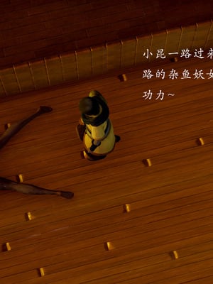 【Jayep】妖女大陆01_246