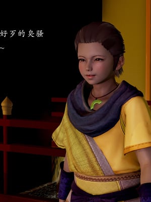 【Jayep】妖女大陆01_257