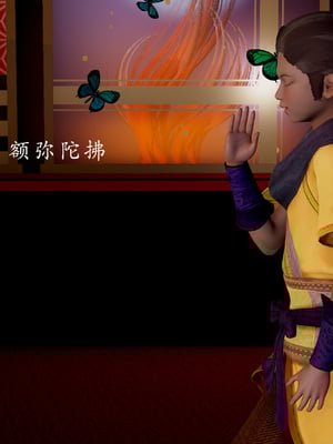 【Jayep】妖女大陆01_258