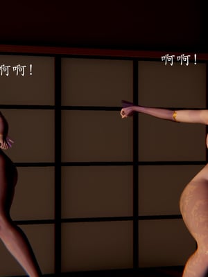 【Jayep】妖女大陆01_282