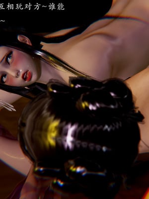 【Jayep】妖女大陆02_091