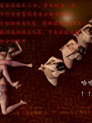 【Jayep】妖女大陆02_129