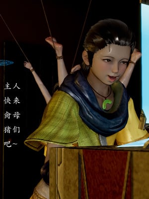 【Jayep】妖女大陆02_133