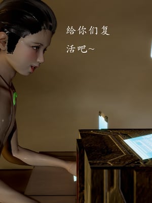 【Jayep】妖女大陆02_191