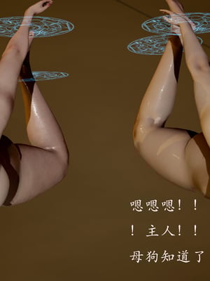 【Jayep】妖女大陆02_195