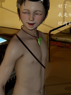 【Jayep】妖女大陆02_196