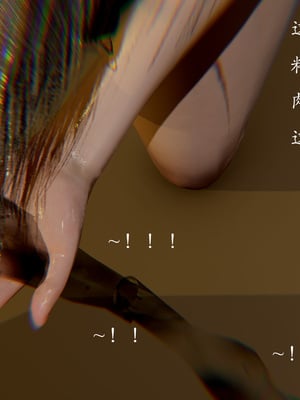 【Jayep】妖女大陆02_212