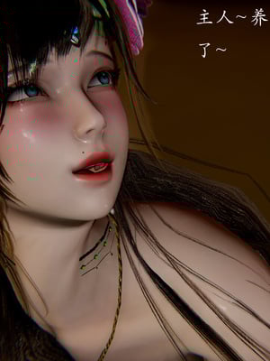 【Jayep】妖女大陆02_213