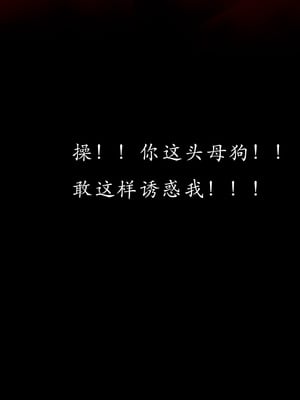 【Jayep】妖女大陆02_236