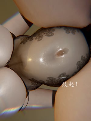 【Jayep】妖女大陆02_278