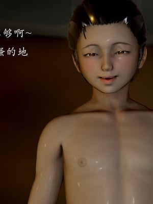 【Jayep】妖女大陆02_304