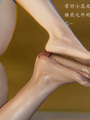 【Jayep】妖女大陆02_323