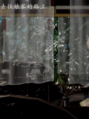 【Jayep】妖女大陆03上_002