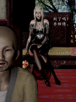 【Jayep】妖女大陆03上_004