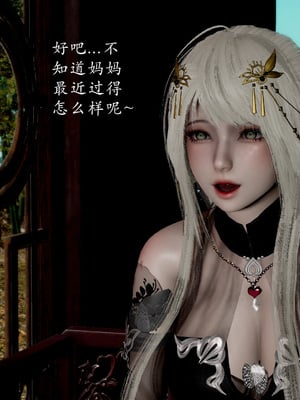 【Jayep】妖女大陆03上_005