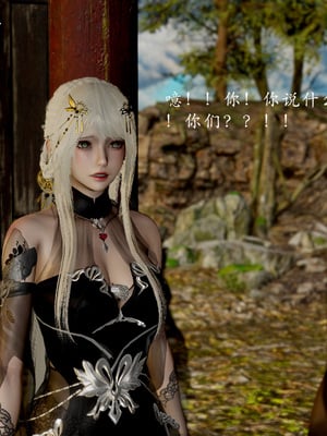 【Jayep】妖女大陆03上_010