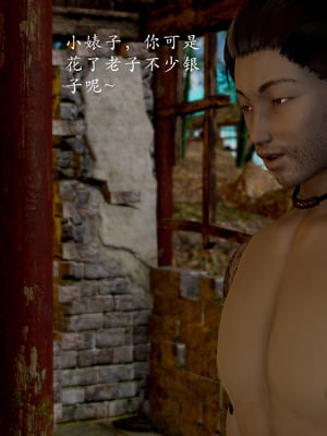 【Jayep】妖女大陆03上_011