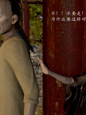 【Jayep】妖女大陆03上_022