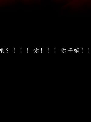 【Jayep】妖女大陆03上_032