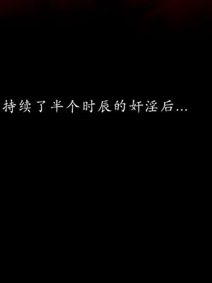 【Jayep】妖女大陆03上_045