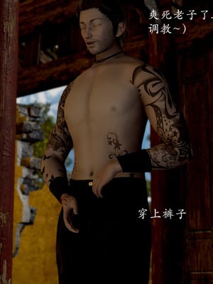 【Jayep】妖女大陆03上_046