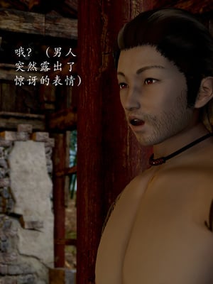 【Jayep】妖女大陆03上_049