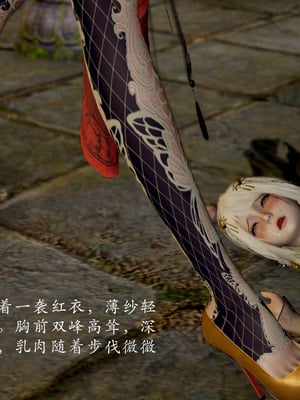 【Jayep】妖女大陆03上_050