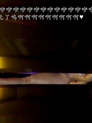 【Jayep】妖女大陆03上_150