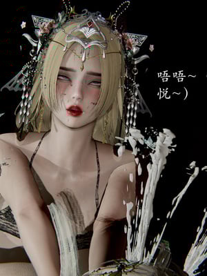 【Jayep】妖女大陆03上_213