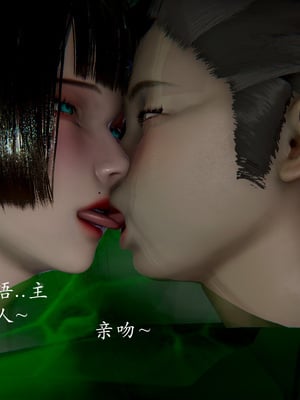 【Jayep】妖女大陆03上_226