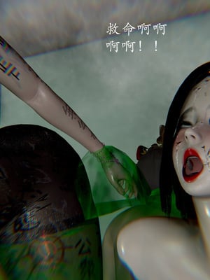 【Jayep】妖女大陆03上_228