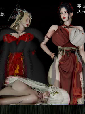 【Jayep】妖女大陆03上_237